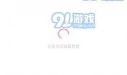 吃瓜爆料app下载安装最新版,下载安装最新版，解锁海量独家资讯！