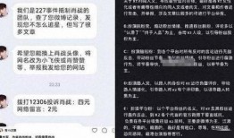 娱乐圈内部聊天爆料,揭秘明星真实面目与幕后故事