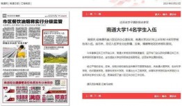 外媒爆料新十条新闻内容,深度解读与影响分析