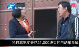 女人爆料老公视频大全,女人爆料老公视频背后的真相与反思